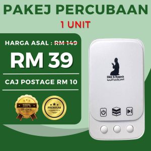 PAKEJ PERCUBAAN