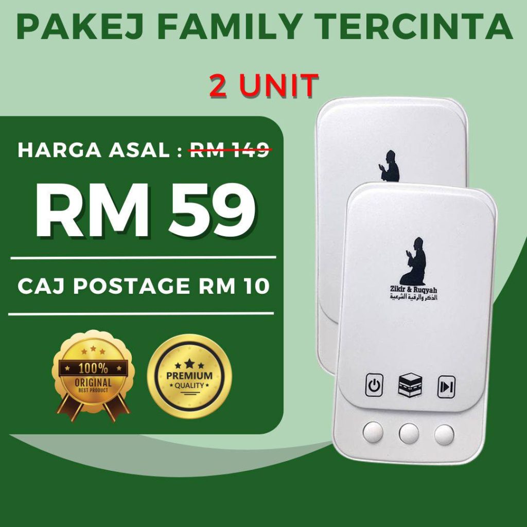 PAKEJ FAMILY TERCINTA